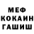 КЕТАМИН VHQ Hasan Hafizov