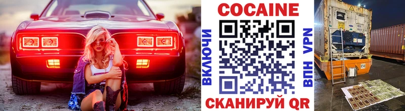 сайты даркнета клад Советский Cocaine Эквадор