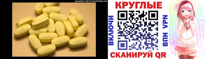 Экстази Philipp Plein  как найти   Советский 
