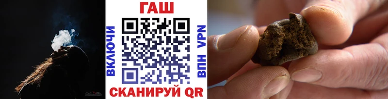Гашиш хэш Советский