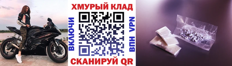 ГЕРОИН гречка  Советский 