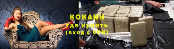 прущая мука Абинск