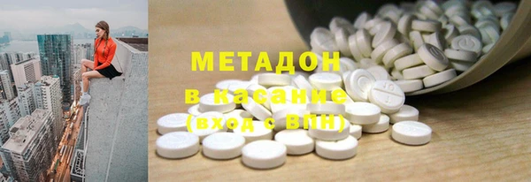 каннабис Абаза