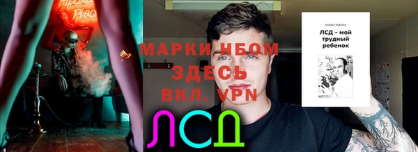 прущая мука Абинск
