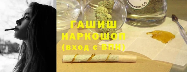 крисы Абдулино