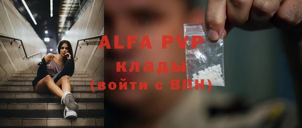 каннабис Абаза