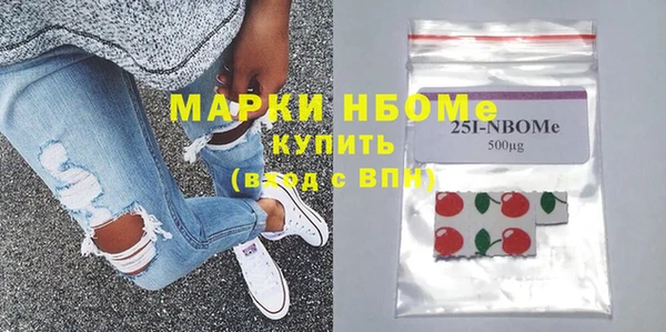каннабис Абаза