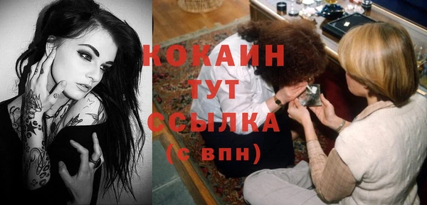 прущая мука Абинск