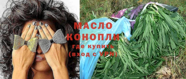 каннабис Абаза