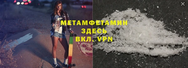 крисы Абдулино