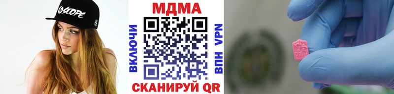 купить наркотики сайты  Советский  даркнет официальный сайт  МДМА кристаллы 