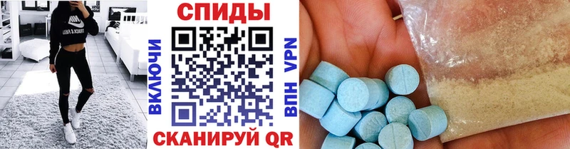 МЕТАМФЕТАМИН мет Советский