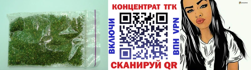 Дистиллят ТГК гашишное масло  где найти наркотики  Советский 